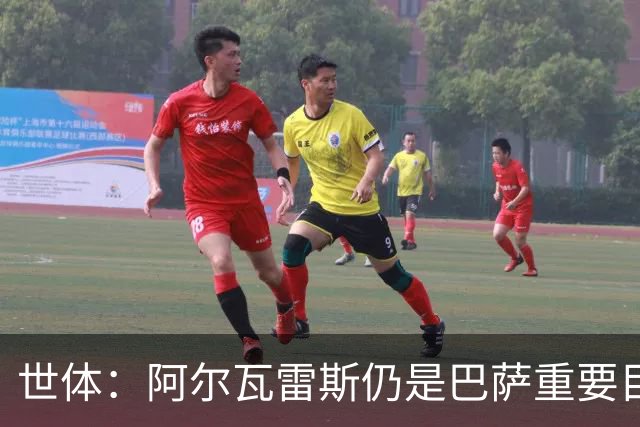 世体：阿尔瓦雷斯仍是巴萨重要目标，什琴斯尼不走就不会买新门将