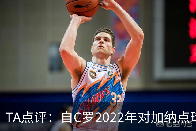 TA点评：自C罗2022年对加纳点球破门以来，梅西已在世界杯进了9球
